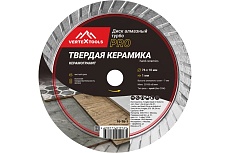 Диск алмазный по плитке Pro 76x10x1 мм, сухой рез Vertextools 10-76-1