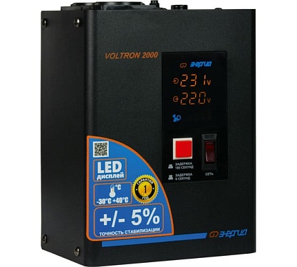 Стабилизатор Энергия VOLTRON 5% - 2 000 E0101-0156
