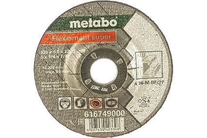 Круг обдирочный Flexiamant по алюминию (125х22,2 мм; вогнутый) A36M Metabo 616749000