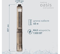 Насос скважинный Oasis making everywhere SN 90/90