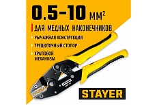 Пресс-клещи для медных наконечников Stayer Professional SPK-10 0.5 - 10 мм2 45440