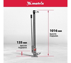 Реечный домкрат Matrix 3 т, h подъема 154-1070 мм High Jack 505175