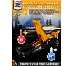 Домкрат подкатной гидравлический JCB 4т -T84007(58568) JCB-T84007(58568)