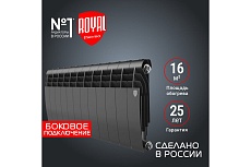 Радиатор Royal Thermo BiLiner 350 /Noir Sable VR - 12 секций НС-1196732