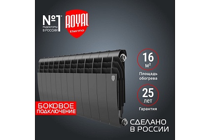 Радиатор Royal Thermo BiLiner 350 /Noir Sable VR - 12 секций НС-1196732