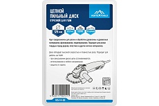Диск пильный отрезной цепной 125x22.23 мм для УШМ Vertextools 125-14-22