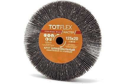 Круг лепестковый со ступицей Master 125x20 мм, M14, Р120 А TOTFLEX 4631170658997