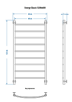 Полотенцесушитель водяной Energy Classic 120x60 см