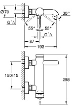 Смеситель для ванны Grohe Essence+ 33624001