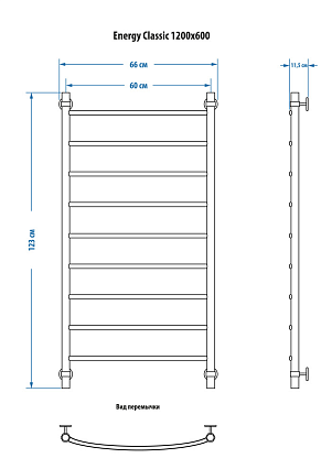 Полотенцесушитель водяной Energy Classic 120x60 см