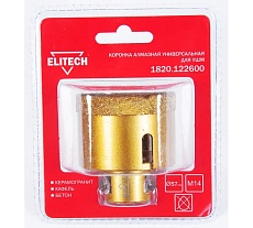 Коронка алмазная (57 мм; М14) Elitech 1820.122600
