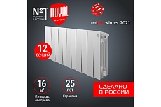 Радиатор Royal Thermo PianoForte 300 /Bianco Traffico - 12 секц. НС-1346039