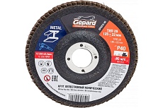 Круг лепестковый конический 125х22 мм, P40 Gepard GP5015-40