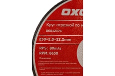 Круг отрезной по металлу Premium (230х2х22.2 мм) OXCRAFT PO000105777