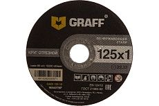 Круг отрезной по нержавеющей стали (125x22.23х1 мм) GRAFF GADI 125 10