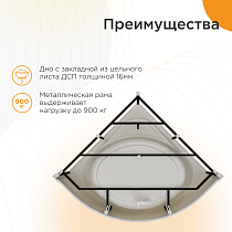 Акриловая ванна Радомир Данте 130х130 см 1-01-0-0-1-362