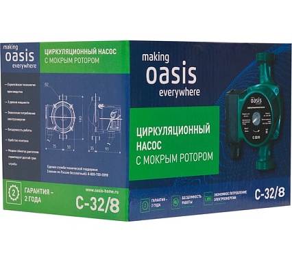 Циркуляционный насос Oasis C-32/8 4640130924485