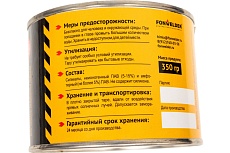 Паста Ceramic 350 гр Fonwelder 192350