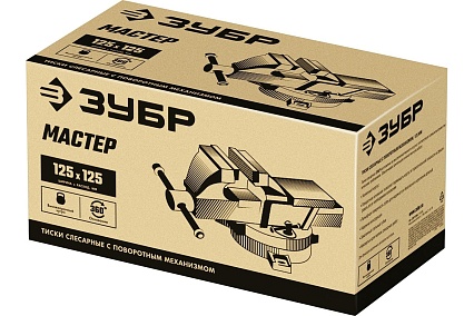 Слесарные тиски Зубр 125 мм, 3258-125_z01
