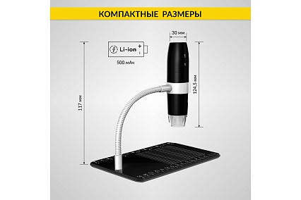 Цифровой беспроводной микроскоп iCartool WIFI/USB, 2Мп, 1000X, 1920x1080 IC-V316