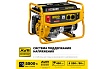 Бензиновый генератор Steher 5500 Вт GS-6500