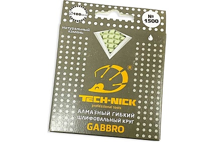 Круг алмазный гибкий шлифовальный АГШК GABBRO (100x2.5 мм; Р1500) TECH-NICK 128.120.6731