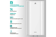 Накопительный водонагреватель Timberk SWH FSI1 50 V