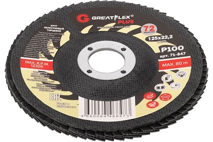 Круг лепестковый торцевой Plus 72 лепестка, 125x22.2 мм, P100 Greatflex 71-847