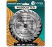 Диск пильный по дереву MKSS Toolbox Woodcutter WC1600 160x24Тх20/16 мм WC16002420