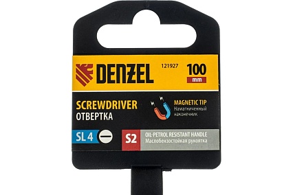 Отвертка Denzel SL4x100 мм, S2, трехкомпонентная рукоятка 121927