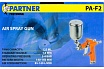 Краскораспылитель Partner мини с боковым металлическим бачком, 125 мл, 1.0 мм, 2.0 bar, 50-100 л/мин, присоединительная резьба 1/4 PA-F2(28397)
