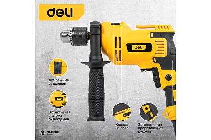 Сетевая ударная дрель Deli DL-CZ13-E1 13 мм/650 ВТ 102958
