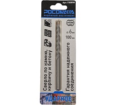 Ударное сверло по камню, кирпичу и бетону 6х100 мм РОСОМАХА 730006