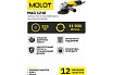 Угловая шлифмашина Molot MAG 1210 MAG121000027
