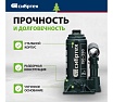 Домкрат гидравлический бутылочный Сибртех 2 т, 150-280 мм, в пласт. кейсе 50812