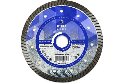 Диск алмазный Turbo Железобетон Extra Line (150х22.2 мм) Diam 610