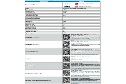 Соленоидный клапан прямого типа с мембраной принудительного подъёма ArTorq SK25N200GN.24DC 2/2 нормально закрыт, G 1”, корпус нержавеющая сталь,