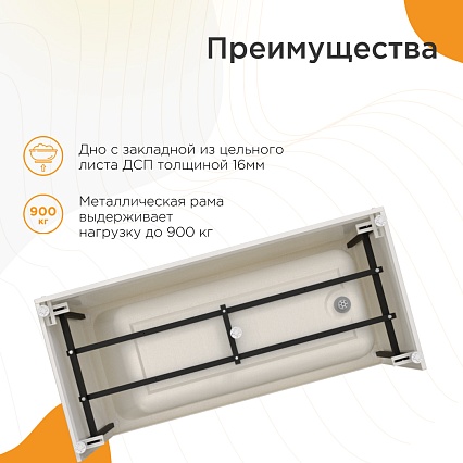 Акриловая ванна Радомир Дижон 170х70 см 2-01-0-0-1-264Р