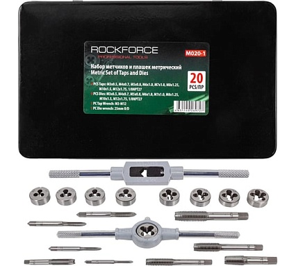 Набор метчиков и плашек Rockforce метрический 20 предметов RF-M020-1(10456)