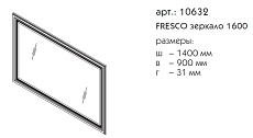 Зеркало Caprigo Fresco 140-160 см violetto pastello