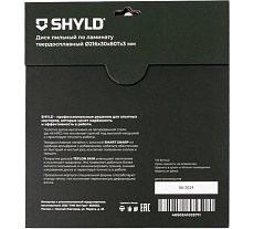 Пильный диск SHYLD по ламинату твердосплавный 216x30 мм, 80 зубьев 6692501