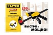 Пистолетная струбцина Stayer Hercules 150/65 мм 32242-15_z01