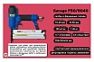 Пневматический гвоздескобозабивной пистолет Garage F50/9040 8509040