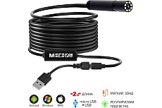 Видеоскоп-Эндоскоп Мегеон USB 33021 00000006372