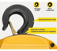 Таль ручная шестеренная цепная OCALIFT NORMA 1т 18м ТРШ nm100018
