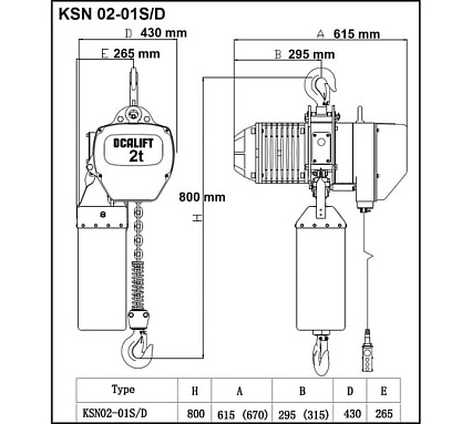 Стационарная цепная таль на крюке OCALIFT 02-01S 2 т, 4,5 м, 380 в OCA0201SN45m