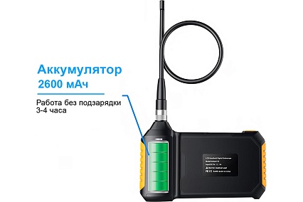 Промышленный защищенный видеоэндоскоп iCartool 4.3", 2Мп, 1920x1080, 1м, 5.5 мм сменный зонд IC-V113