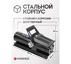Пневмогидравлический насос Forsage ножной, 0.69 л F-TRA3401 BIG(57208)