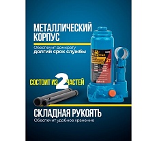 Бутылочный домкрат KingTul 2т KT-T90204(52681)