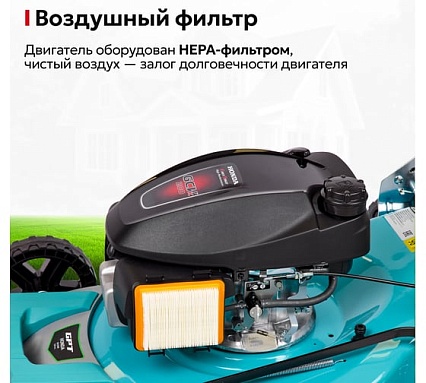 Газонокосилка бензиновая GPT GLM-Т5642ST-H